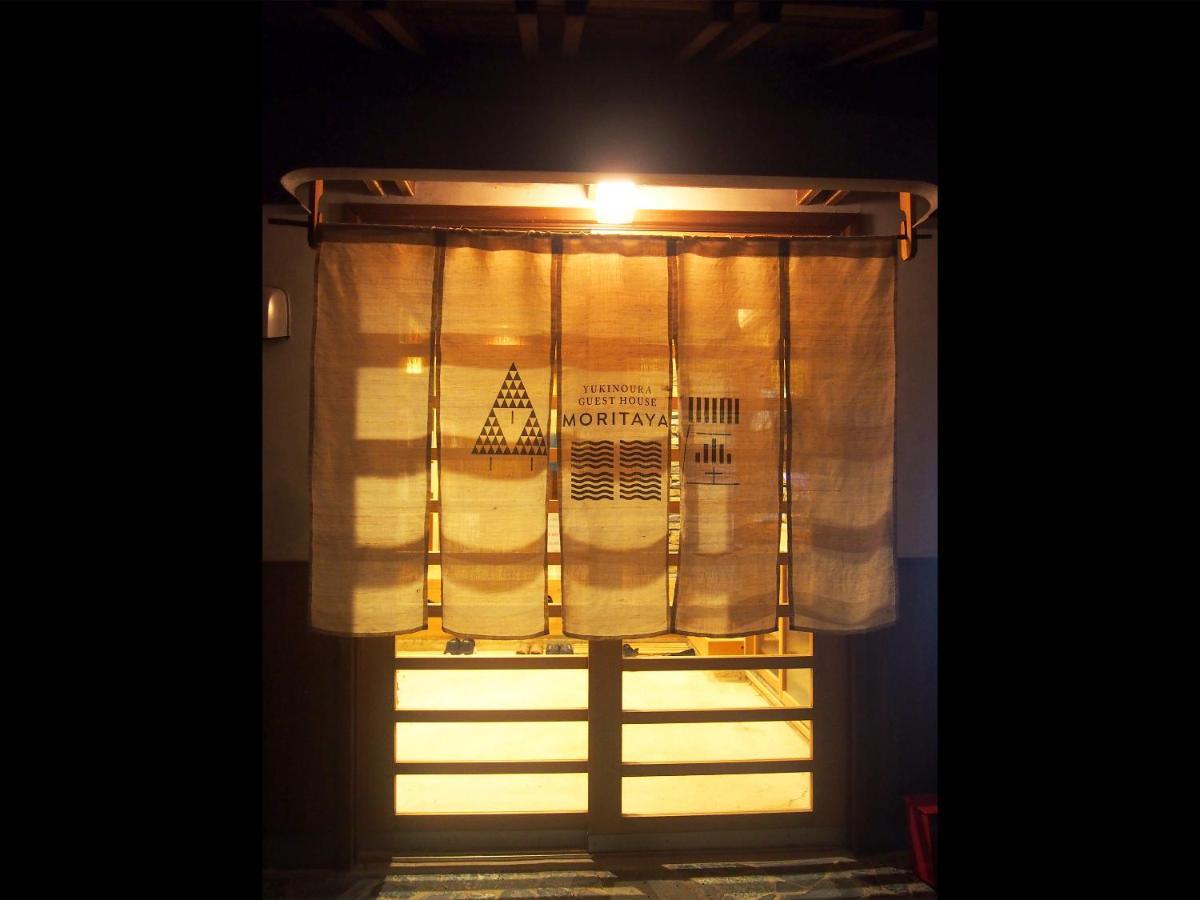 Yukinoura Guest House Moritaya Saikai 외부 사진
