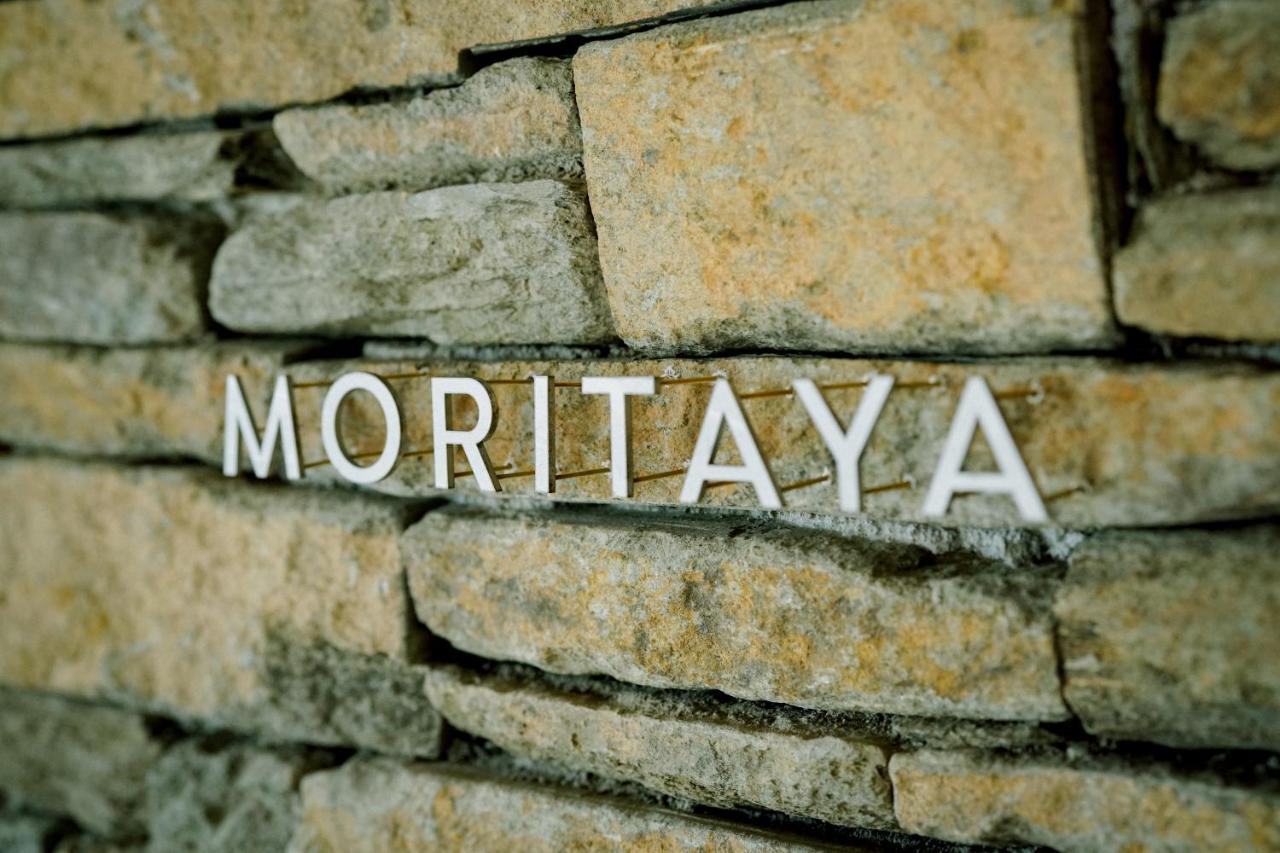 Yukinoura Guest House Moritaya Saikai 외부 사진