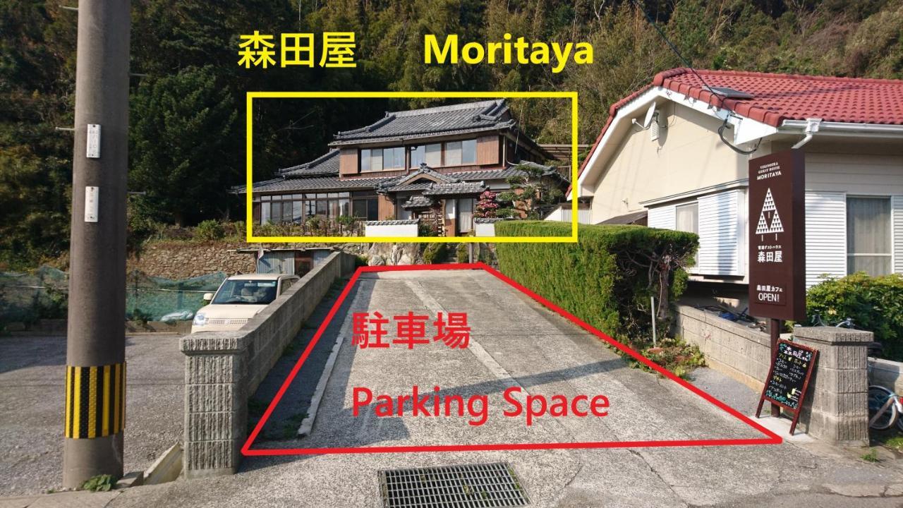 Yukinoura Guest House Moritaya Saikai 외부 사진