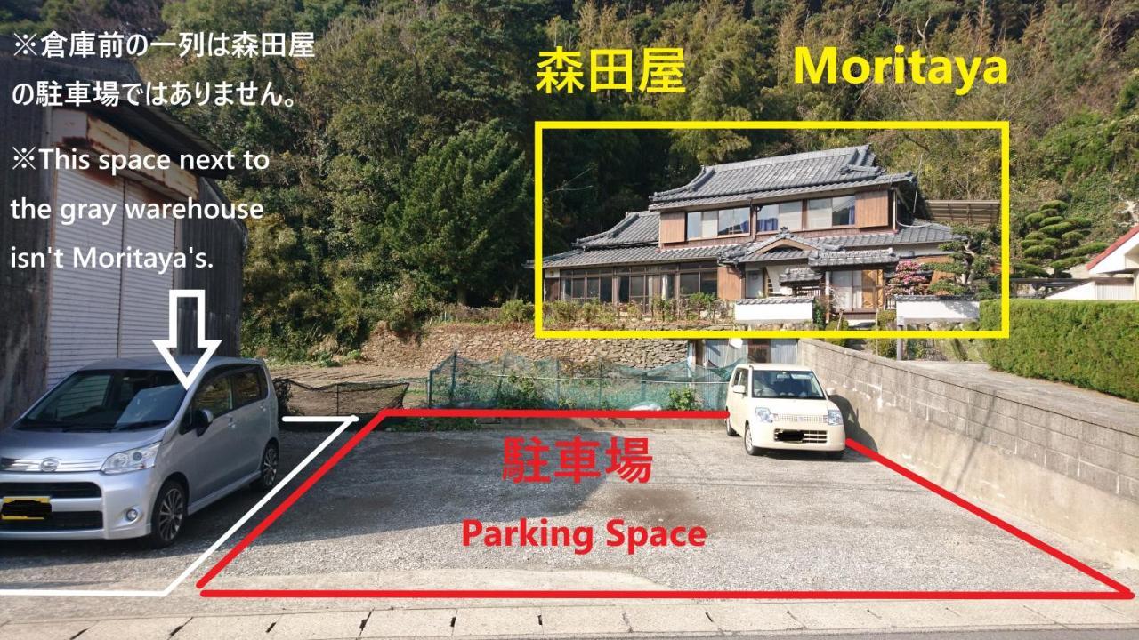 Yukinoura Guest House Moritaya Saikai 외부 사진